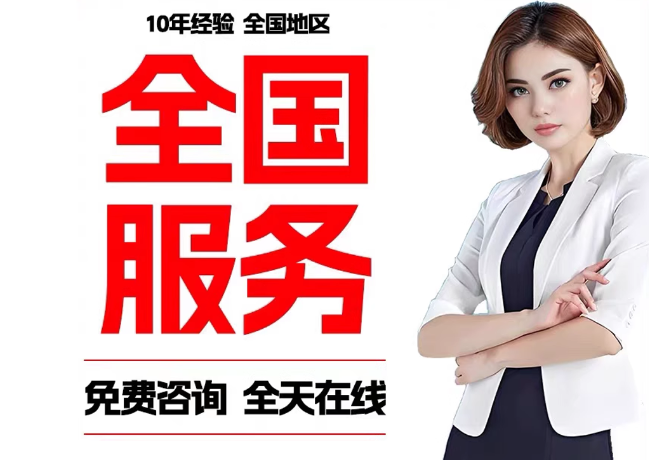 章丘在职公积金代提